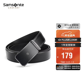 Samsonite men's business automatic buckle belt gift box cowhide belt for boys new year gift nq1