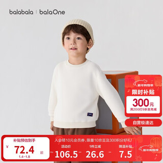 Bala balaone children's clothing children's sweatshirt boys and girls 2025 winter polar fleece anti-static top 208425121201