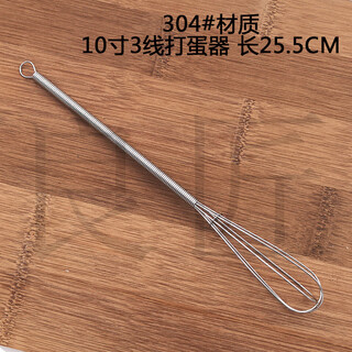 Yusenyi spot 304 spring handle egg beater coffee stirrer manual stainless steel egg beater manufacturer 10 inches 3