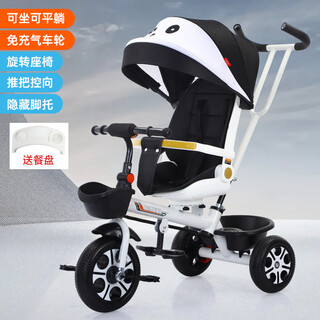 Children's tricycle bicycle can sit and lie down baby stroller two-way 136-year-old foldable music bicycle white cat foam wheel can sit and lie down swivel seat brake