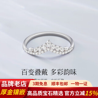 Yicai gift crown, 18k gold diamond row ring, single wear, stacked wear, multi-wear birthday gift for girlfriend, white, take photo and note the ring number