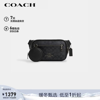 Coach brand direct new year gift men's elias medium crossbody waist bag charcoal black cz400