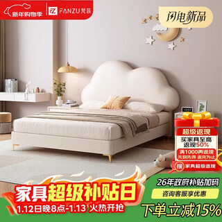Sanskrit children's bed girl's 1.2m princess bed modern simple cloud bed girl's bed 1.5m single bed bedroom storage bed