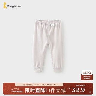 Tongtai (tongtai) baby pants spring and autumn pure cotton boys and girls trousers children's autumn pants home pajamas leggings gray 100cm