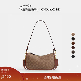 Coach gift women's waverly handbag shoulder bag buckle trendy removable shoulder strap handbag women's bag b4/brown yellow brown