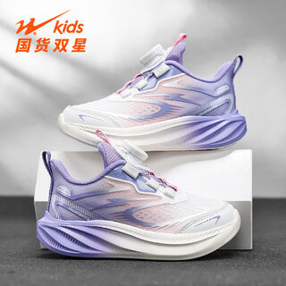 Shuangxing (shuangxing) double star girls shoes 2026 spring and autumn new mesh breathable girls lightweight soft sole children's running sports shoes 90281 light purple pink (mesh breathable) 28 inner length of the shoe is about 18cm