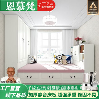 Enmufan 2026 new wardrobe integrated tatami with solid wood double bed high box storage modern simple desk bookshelf bed tatami bed 1000mm*1900mm