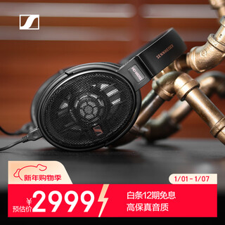 Sennheiser hd660s2 hifi headphones, open high-fidelity headphones, wired headphones, gaming headphones, gifts for boyfriends, girlfriends, and students