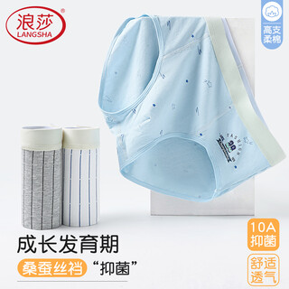 Langsha youth pants medium to large children boys cotton briefs 12-18 years old four seasons middle school and high school students shorts lst8005 (triangle) 3 pairs 170 (l) recommended weight 70-90jin jin is equal to 0.5 kg