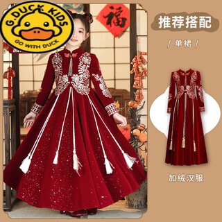 G.duck little yellow duck winter dress for girls big children hanfu women 2025 new winter girl chinese style ancient costume tang suit dress red plus velvet hairless collar 160 cm