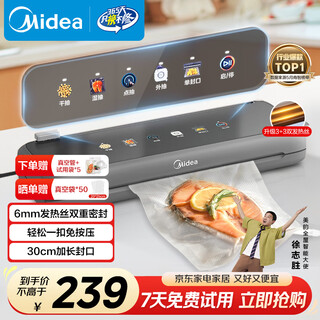 Midea vacuum sealing machine household fully automatic vacuum sealing machine food plastic sealing machine wet and dry high suction vacuum packaging packing machine tight sealing series mj-kf23