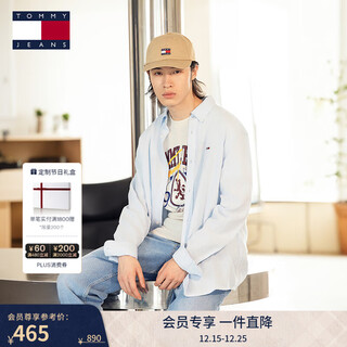 Tommy jeans cotton and linen blended 25 spring and summer new men's solid color business casual simple long-sleeved shirt jacket light blue c3q m