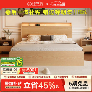 Zhenxiangjia all solid wood bed double bed modern simple oak high box bed air pressure storage bed with drawer bed bedroom furniture solid wood color | oak bed (single bed) luxury version thickened row frame 1.8*2.0m air pressure structure