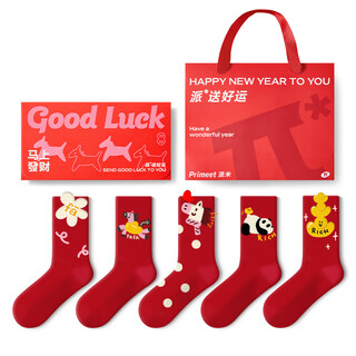 Pami red socks women's autumn and winter mid-tube socks zodiac year red socks 2026 new year of the horse new year's gift gift box cute horse blessing - pack of 5 pairs one size fits all (suitable for sizes 36-43)
