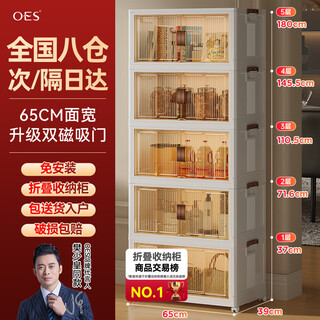 Oes storage cabinet storage cabinet storage box with wheels simple snack cabinet wardrobe foldable home kitchen cabinet 65 sides wide folding free installation/bold and thickened five layers recent hot sales/cost-effectiveness recommendation