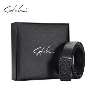 Shachi belt men's new casual business atmosphere first layer cowhide trousers belt tungsten steel automatic buckle belt black 125cm