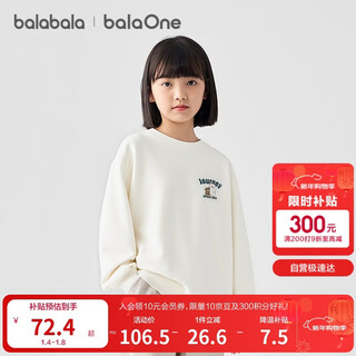 Balabala children's clothing children's sweatshirts boys and girls 2025 new winter big children's velvet casual round neck tops men and women treasure trend