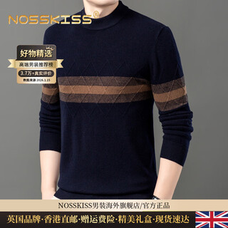Nosskiss luxury high-end brand men's cardigan men's autumn and winter round neck contrast striped knitted middle-aged and elderly dad sweater upper cyan xl 180
