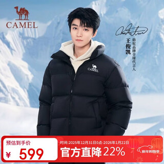 Camel (camel) wang junkai's same style camel volcano down jacket jacket men's and women's winter hooded thickened versatile short bread jacket