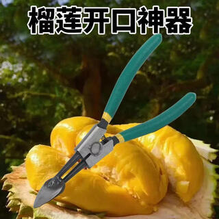 Aumanhao durian opener, durian artifact, durian peeling pliers, durian tool, fruit pliers, durian knife, 10 durian artifacts, green, collect and purchase to get 1 pair of gloves