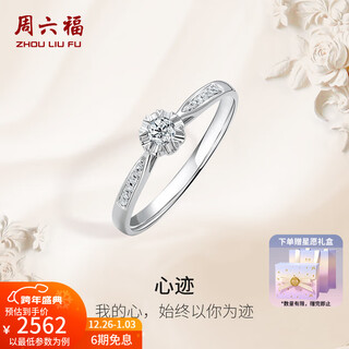 Saturday fortune (zlf) new year's gift pt950 platinum diamond ring women's group setting proposal wedding diamond ring holiday no. 13 total about 12 minutes