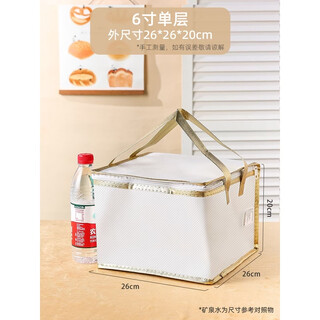 Fantasy transparent cake packaging box double layer for birthday cake take-out packaging size selection platinum thermal bag 6 inches single layer not included in the purchase of 50 sets