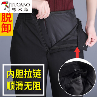 Woodpecker removable down pants women's high-waisted thick warm cotton pants winter middle-aged and elderly loose outdoor duck pants black removable huolihuomian 5xl recommended weight 150-170jin jin is equal to 0.5kg
