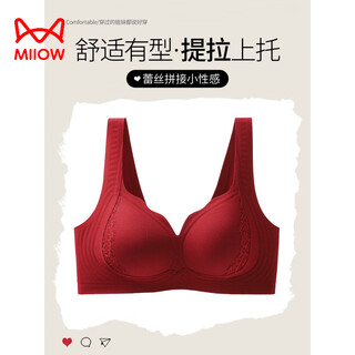 Miiow seamless comfortable underwear for women small breast gathering, secondary breast control, anti-sagging, thin foundation cloud bra, anchor red m, suitable for 75/34ab