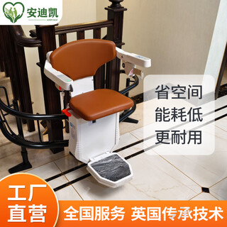 Andy kai chair elevator home villa elevator nursing home qihuijuncai lifting small handrail stair climber chair elevator product sample book