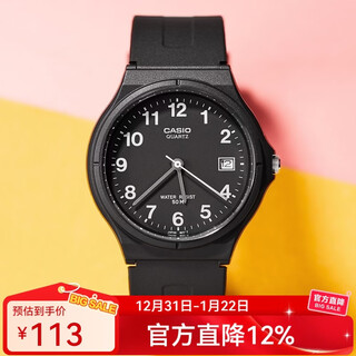Casio watch student sports simple quartz small black watch casual pointer waterproof junior high school student watch chinese valentine's day gift mw-59-1b