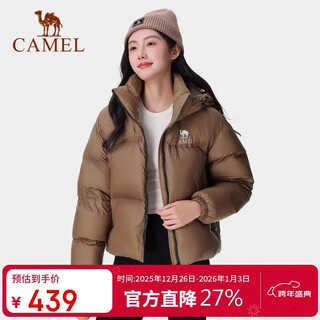 Camel black diamond 3.0 short down jacket women's winter new warm windproof hooded down jacket bread jacket