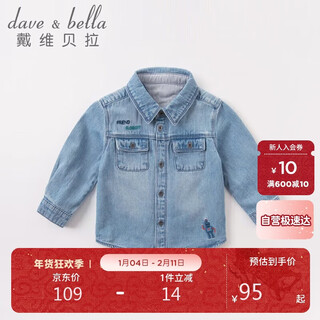 Dave&bella boys' shirts children's clothes children's clothing baby denim clothes children's tops autumn baby shirts dbx14766-nn
