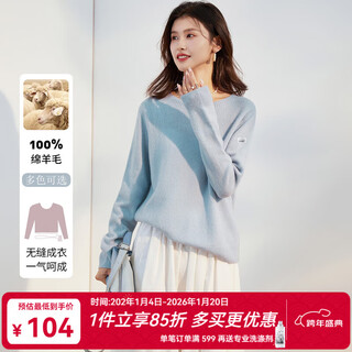 Jinju sheep wool 100% seamless ready-to-wear 2025 new round neck solid color autumn and winter warm sweater sweater for women sky blue l (165/88a)