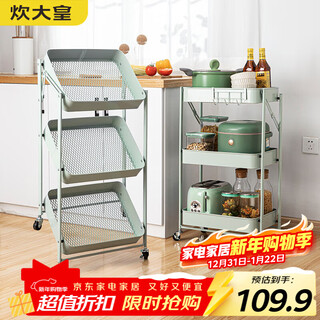 Chuidahuang three-layer storage rack, installation-free folding storage cart, multi-functional shelf storage rack, floor-standing rack, light green