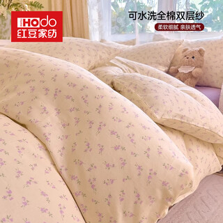 Hongdou home textile cotton double-layer gauze quilt cover 150x200cm small fresh 100% cotton quilt cover sheet home bed four-piece set with smile-purple soft and comfortable skin friendly and breathable 1.5m fitted sheet four-piece set-duvet cover 200x230cm
