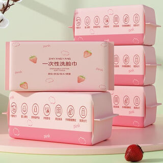 Shantou lincun extra thick beauty salon facial washing towel disposable pure cotton cosmetic cotton facial washing tissue facial cleansing wipe facial towel makeup remover cotton wholesale extra thick lucky flower extra large buy 1 get 9 free total 10 packs special price wholesale