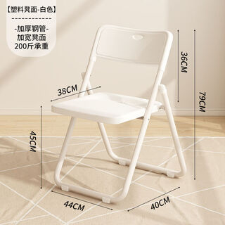 Fantasy computer chair office chair engineering folding chair desk back chair plastic stool surface all white steel feet with footrest