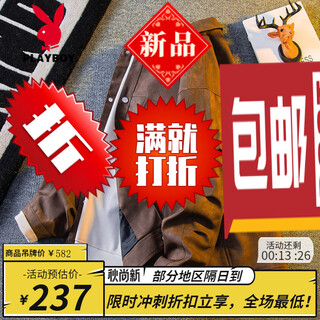 花花公子美式覆古机车皮衣外套男感高街痞帅翻领U皮夹克 棕色 M (100-115斤)