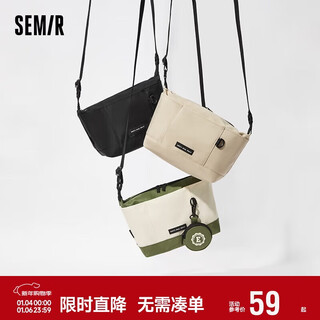 Semir messenger bag men's outdoor workwear couple backpack large capacity dumpling bag trendy 105524153204