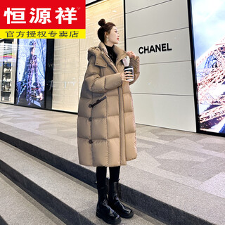 Hengyuanxiang white goose down down jacket women's mid-length 2025 winter new style high-end design temperament slim extreme cold warm jacket milk tea card s 80-110jin jin is equal to 0.5 kg