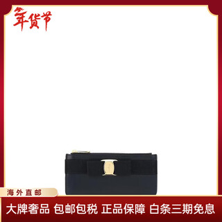 Ferragamo women's card holder design, portable storage, anti-lost structure, lightweight style, black leather material, black, one size fits all