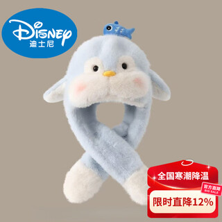Disney children's hat and scarf integrated two-piece set with moving ears for male and female babies, winter warm and thickened cute plush hat, blue, ears that move when pinched, 3 to 10 years old