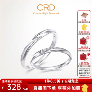 Crd ke laidi spot sparkling ripple diamond couple ring wedding ring wedding engagement proposal diamond ring pt950 platinum men's ring about 1 minute