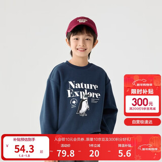 Balabala children's clothing children's sweatshirt autumn and winter 2024 boys and girls round neck pullover polar fleece top trendy 208424121216