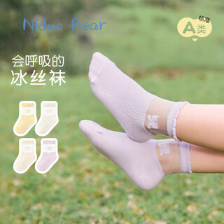 Nidobear girl baby socks summer thin cotton socks baby ice stockings glass stockings children's crystal socks s4041 ice stockings 4 pairs 6-12 months (suitable for feet 9-11cm long)