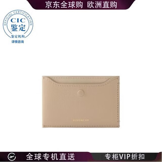 Givenchy (givenchy) 25fw rectangular card holder women picture color bb60pab2bh one size new