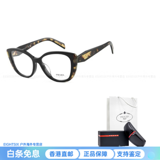 Prada temples, butterfly-shaped optical frames, same style for men and women, tortoise shell color new year gift, tortoise shell color 55, original box and original bag