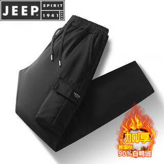 Jeep spirit thickened down pants men's outer wear 2025 winter large size outdoor cold-resistant warm pants new national standard 90 white duck down trousers black straight xl recommended weight 125-145jin jin equals 0.5 kg