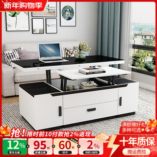 Chunuan lifting coffee table and dining table for small apartments, simple solid wood retractable and foldable multi-functional coffee table and tv cabinet, black glass, upgraded solid wood board (90% of customers purchased)