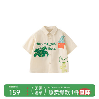 Papa crawling summer children's shirt boy baby lapel cartoon printed short-sleeved top versatile and fashionable white 80